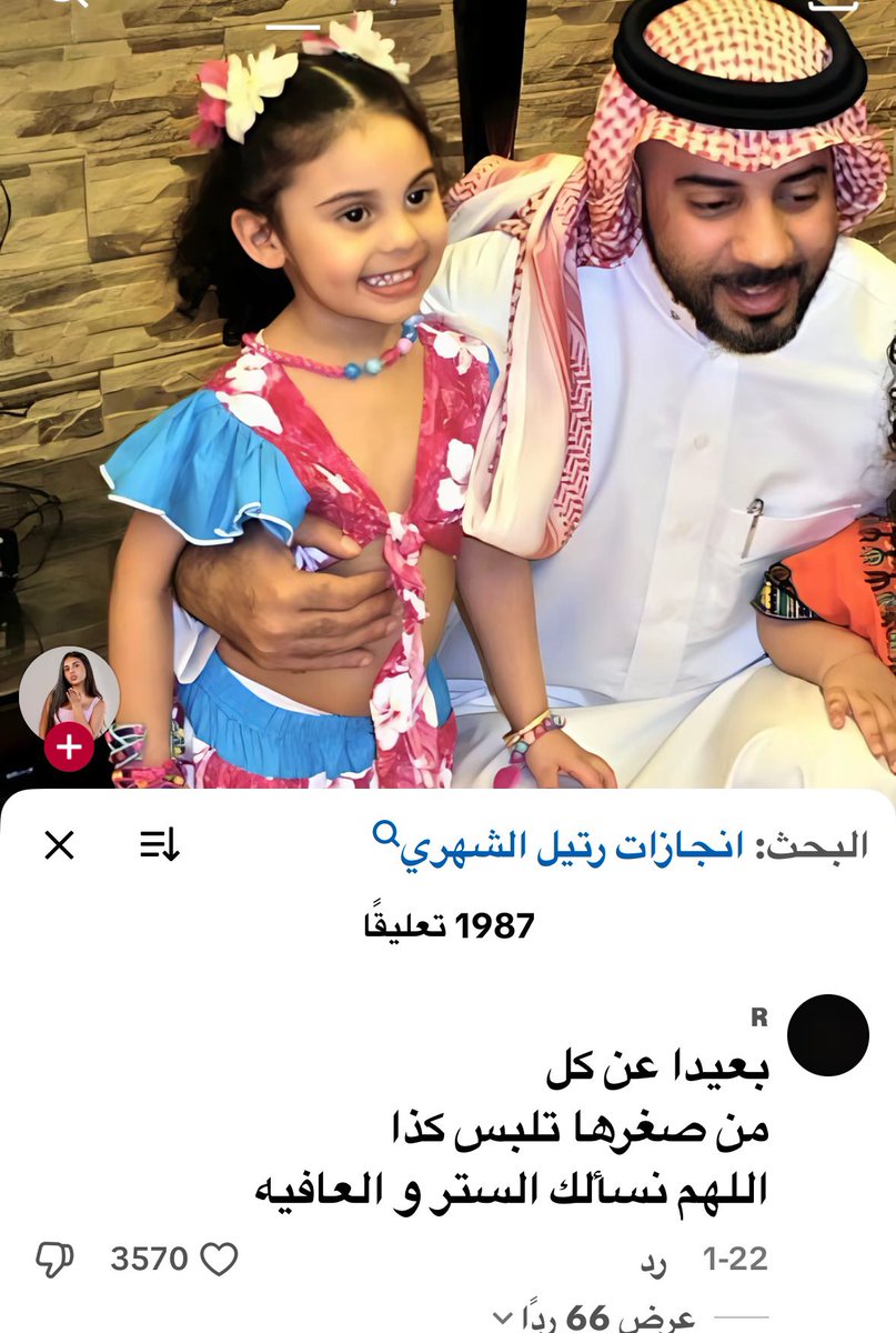 العدرا tweet media