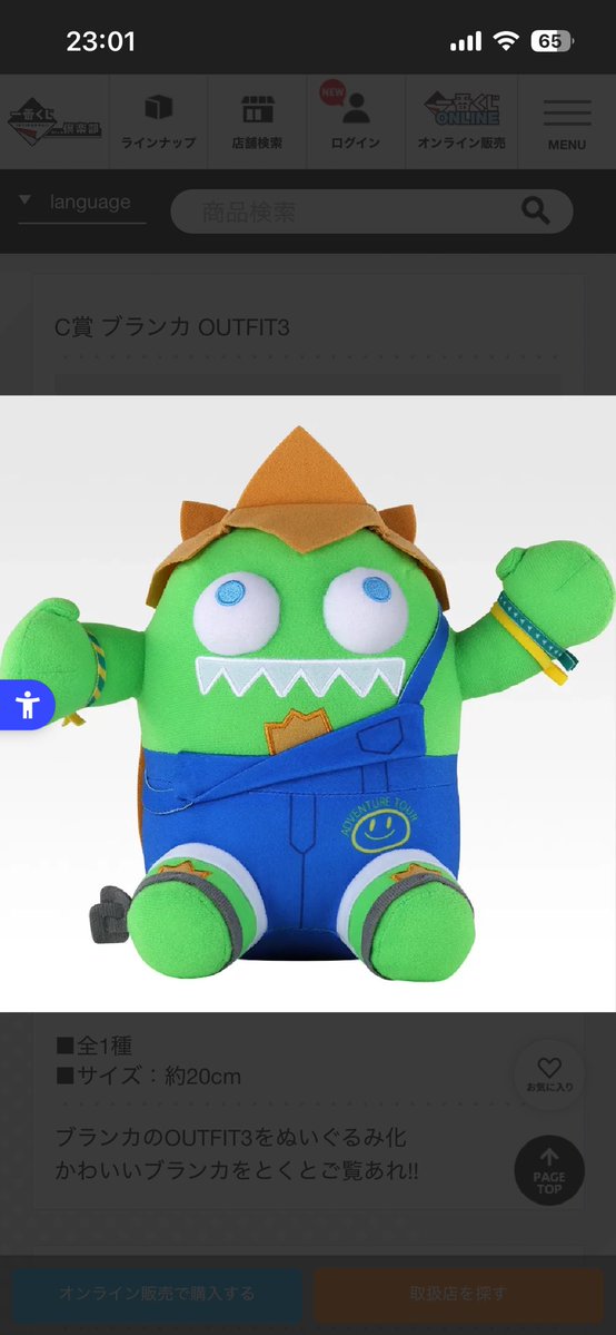 ASIT_oddballaexa tweet media