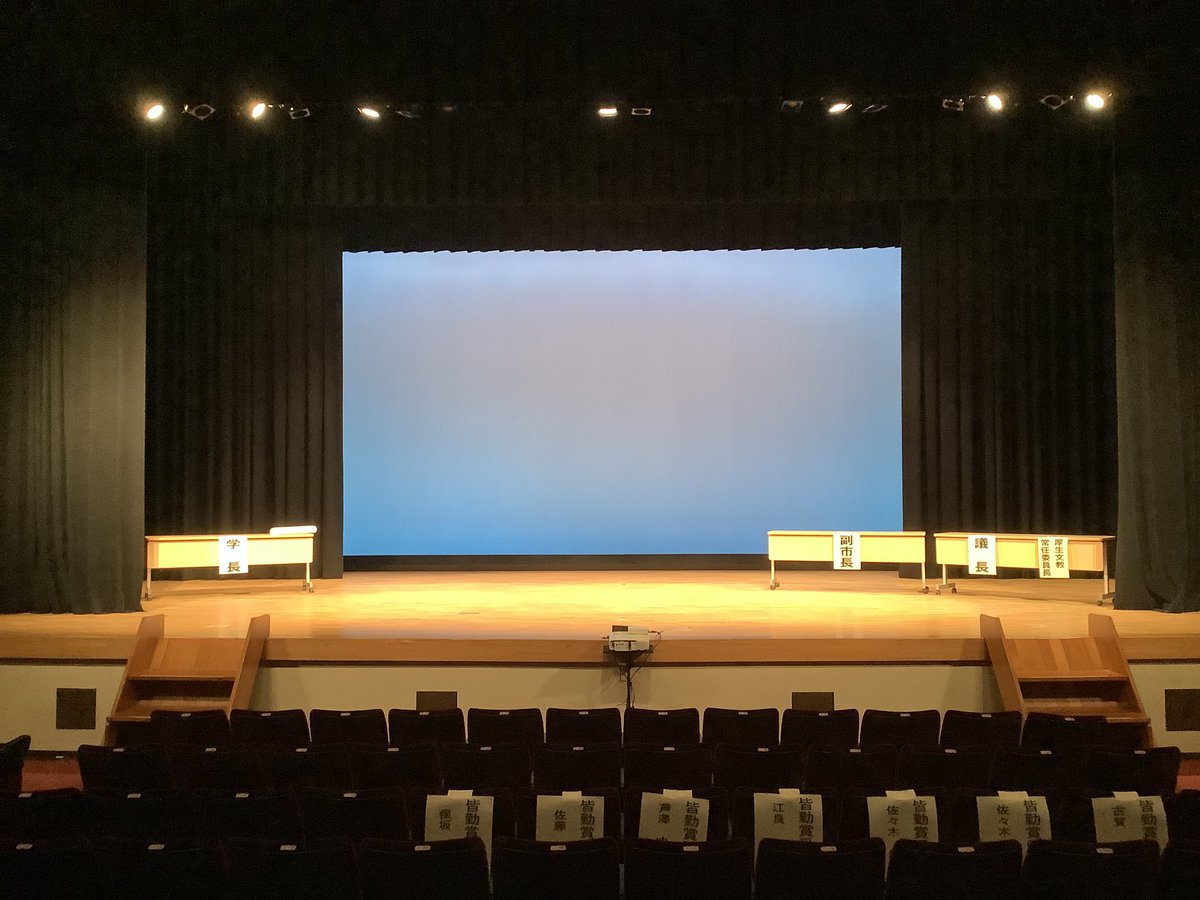 さあいよいよ明後日3/22日は、うきは市民大学の閉講式。
私が講師を務めます「わくわく演劇教室」も今年度最後の発表会として参加致します🤗

作品は、「赤ずきんちゃん」、誰もが知ってるお話を、優しいストーリーにしてお送り致します❣️

白壁ホールにて‼️
私達の出番は、9時25分あたりとなります。