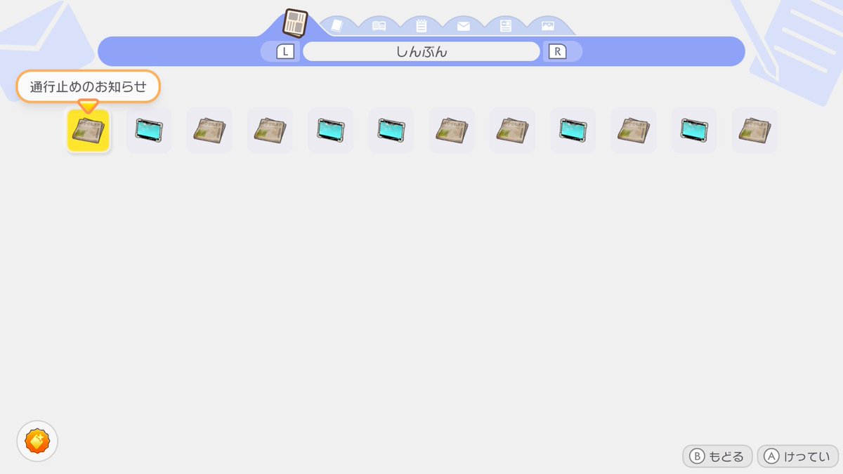 _poke_mon_'s tweet photo. ぽこあアイテムコンプ。これでコレクションが全部埋まった。図鑑もチャレンジも全部達成してある（クラウド島はノータッチ）。ついでにショップの有限アイテムも全部買い占めた。ようやく心置きなく街作りに専念できる。 https://t.co/YbP4KZyhkW
