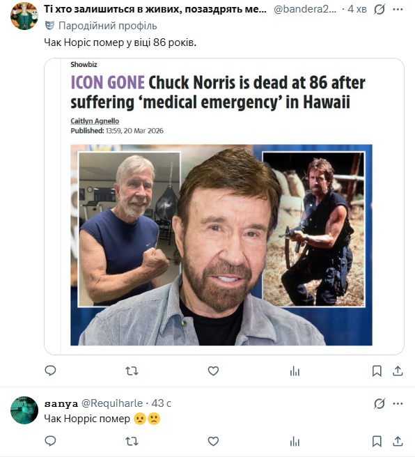 Геннадiй tweet media