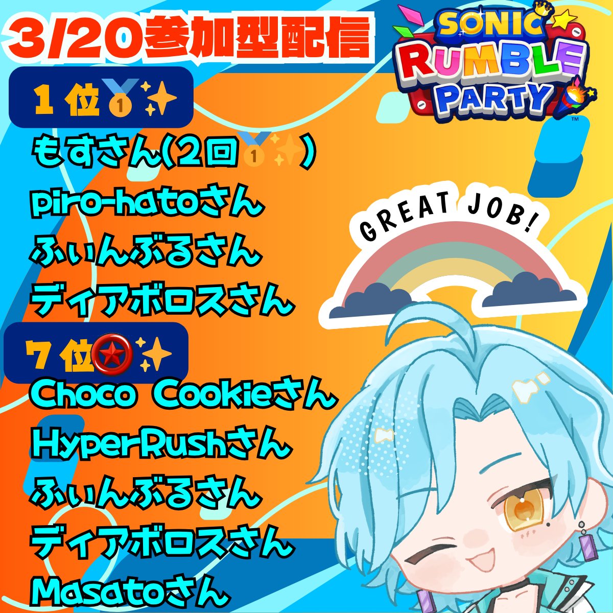 シアン⛄️🦋💎 tweet media