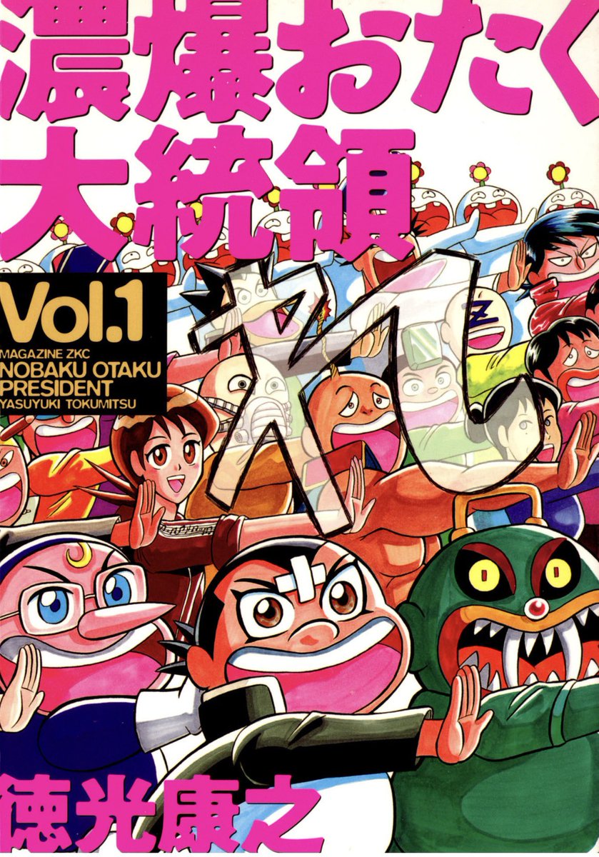 ブリザード tweet media