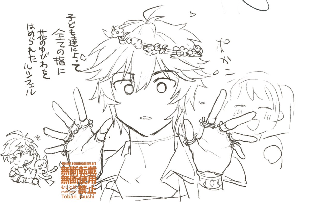 むしとば (@tobari_mushi) on Twitter photo 