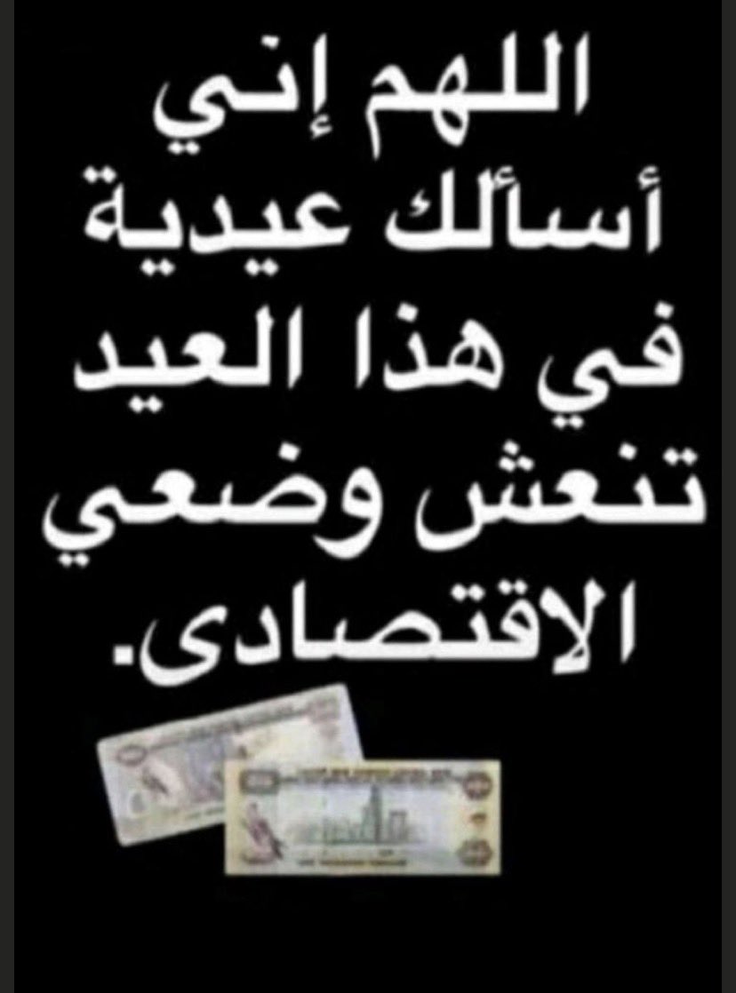 Reem50005 tweet media