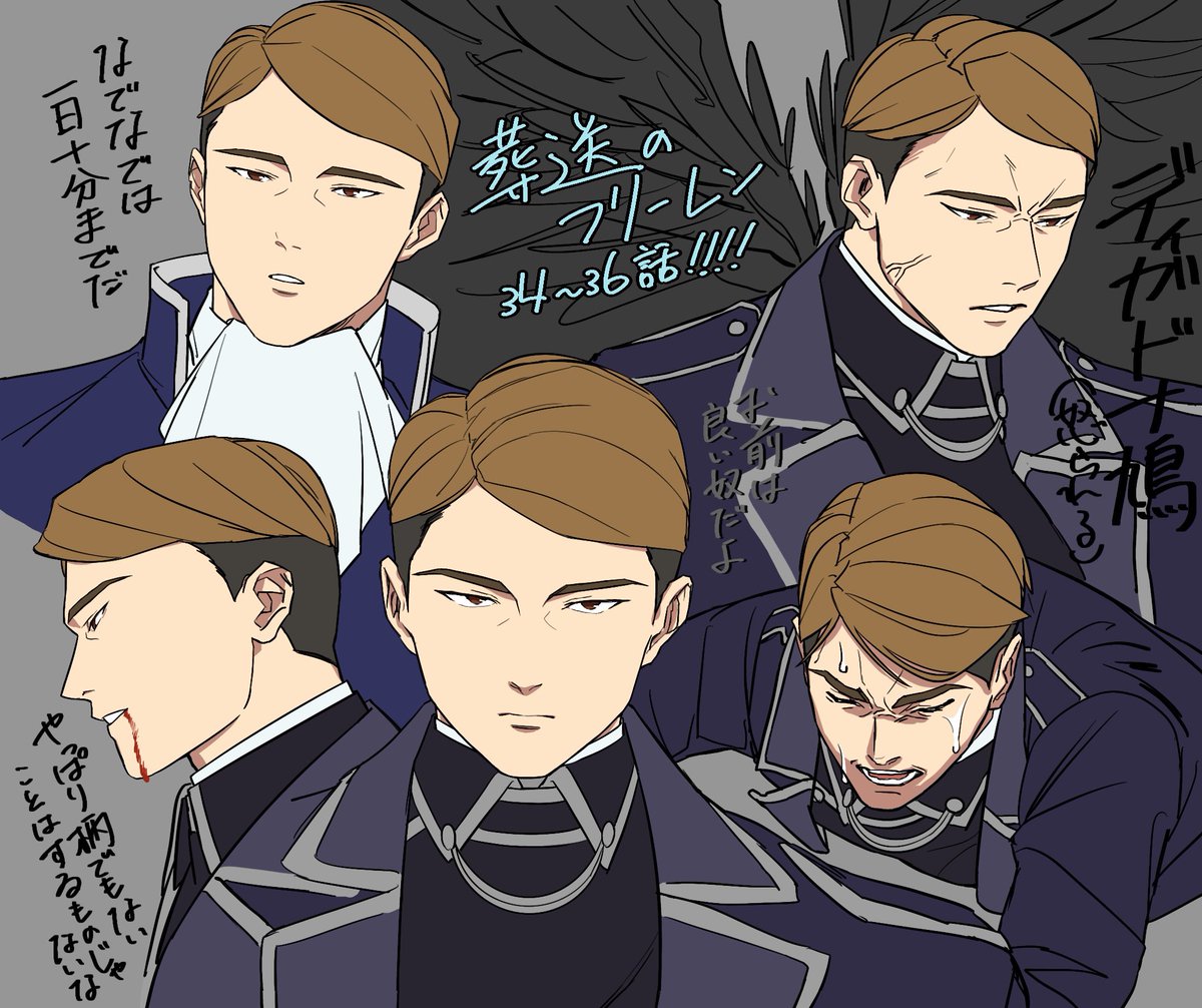 不朽 (@kaijin012) / Posts / X