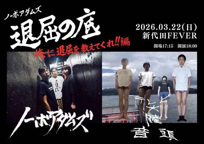 大武 茜一郎 tweet media