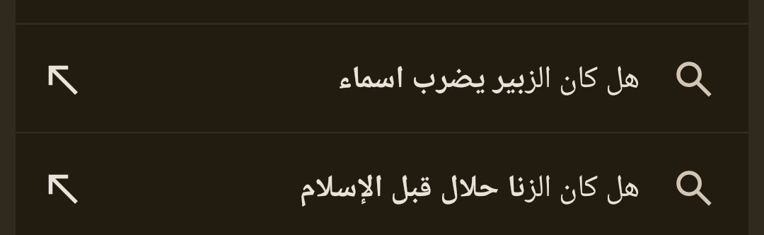 Abu Ward ☆ أبو ورد tweet media