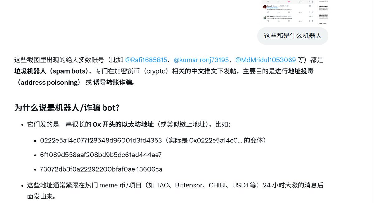 姜饼 ♡ɞ(ू• ̮ •ू❁)🐬TermMax MemeMax⚡️ tweet media