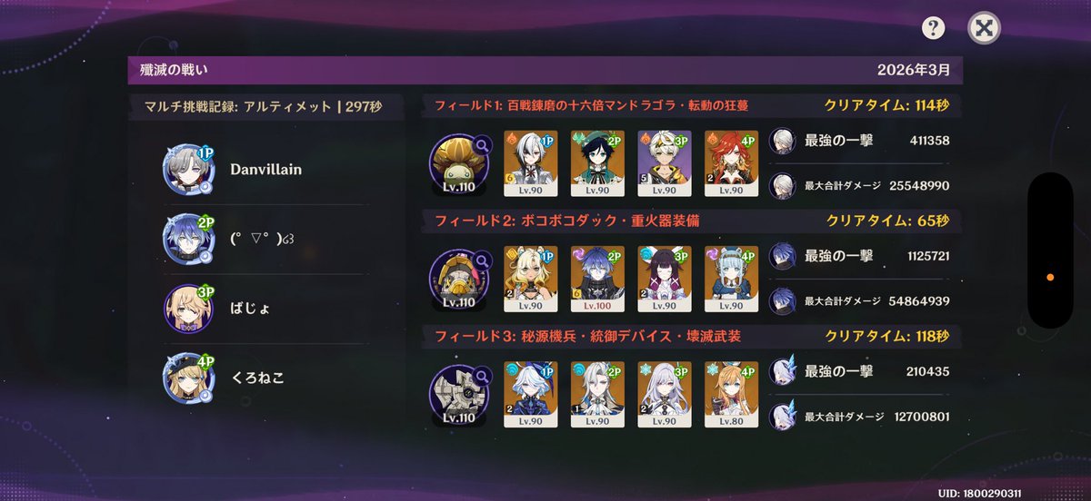 エロイプだけでアルティメット行けますか?