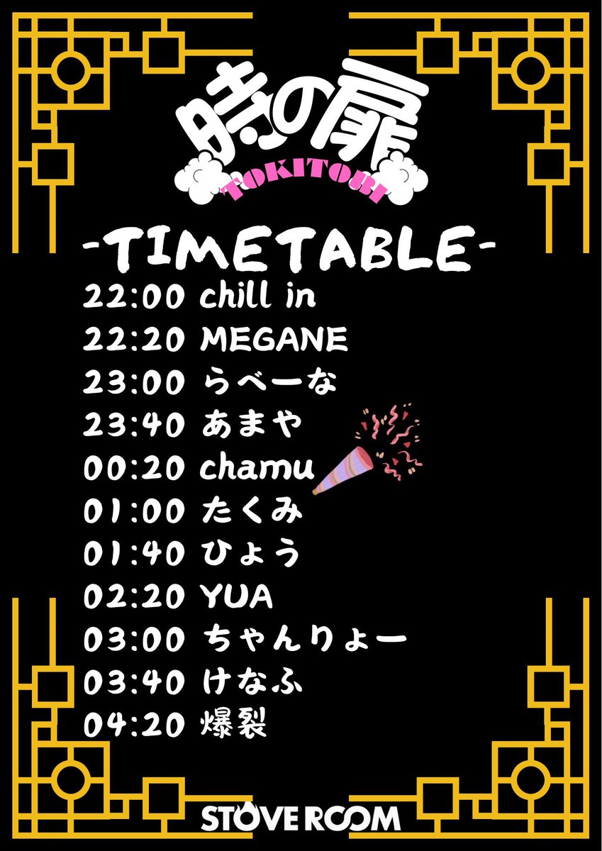 【公式】🐸🐰ラビフロ!! 4/29番外編DX開催‼️ tweet media