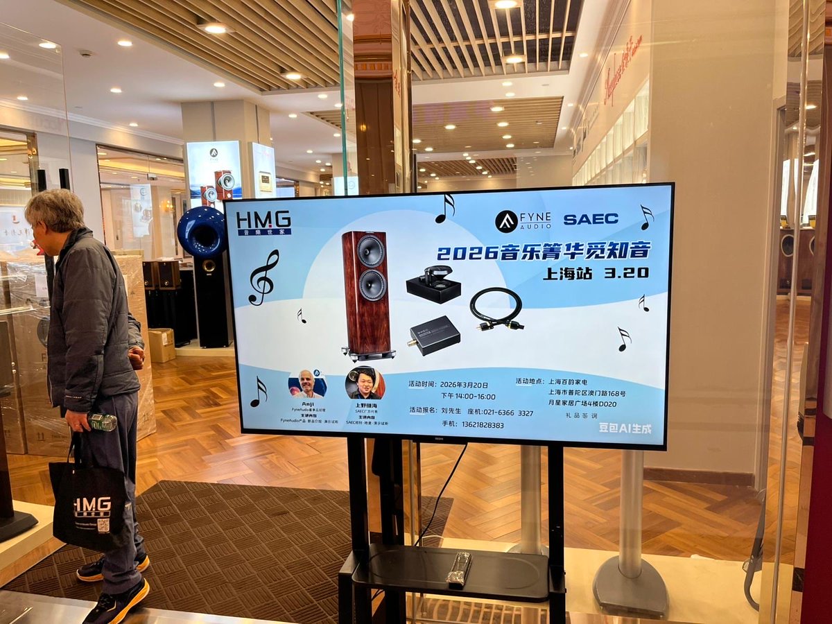 FYNE AUDIO tweet media