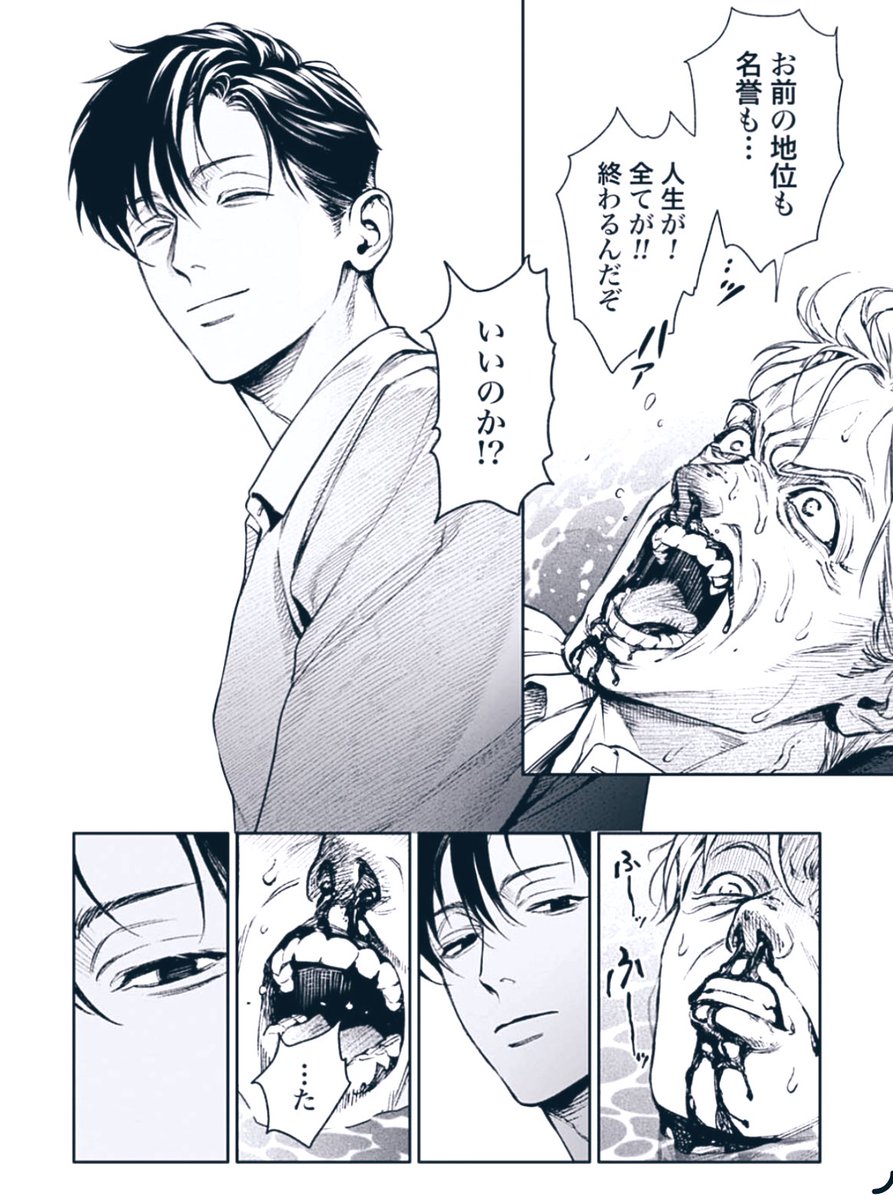 GA?A_F!LE ♡ Dan Hiroki tweet media