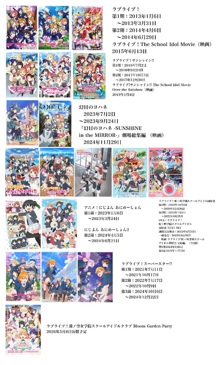 葬送のかおぴか tweet media