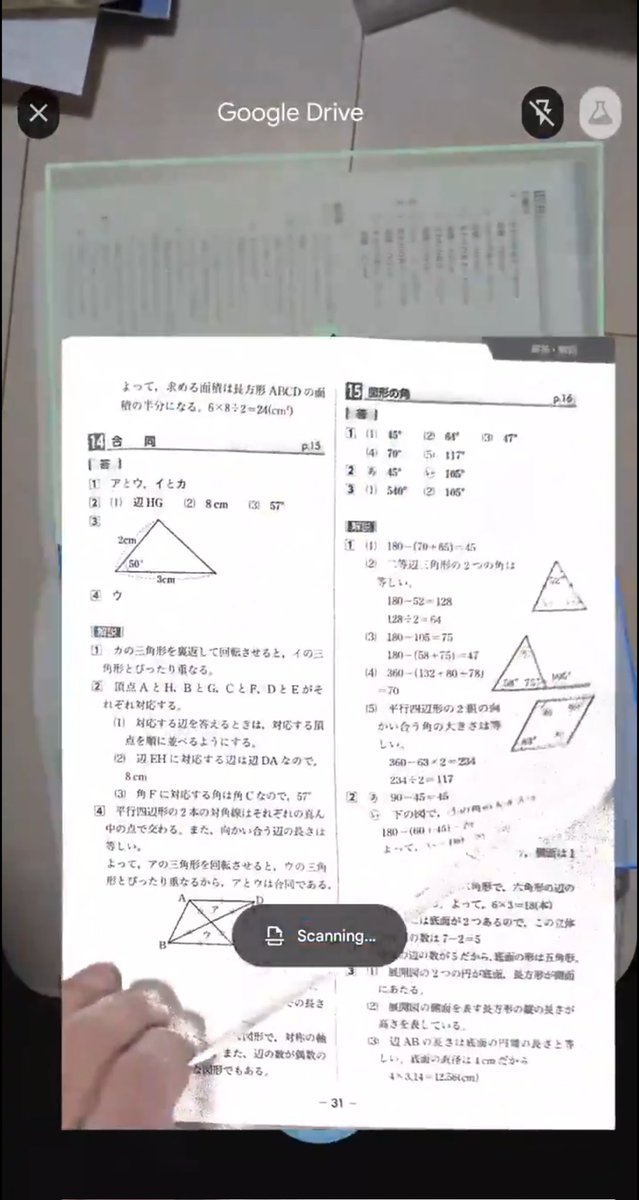 Incognito ergo sum ⚔️ tweet media