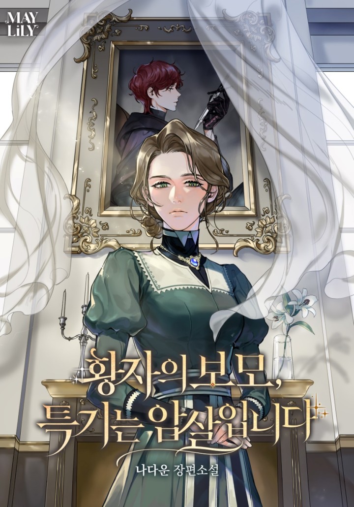 𝔸ℕ. tweet media