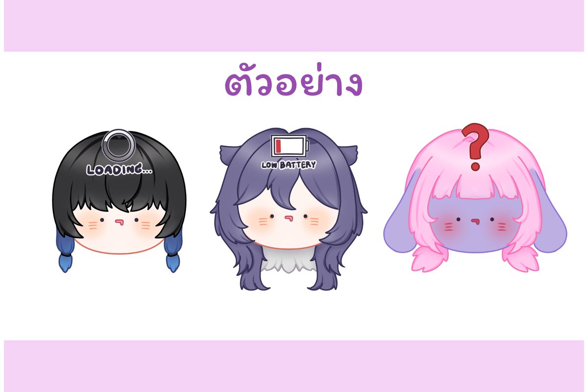 ✨มว.🐰💜 -cms open- tweet media