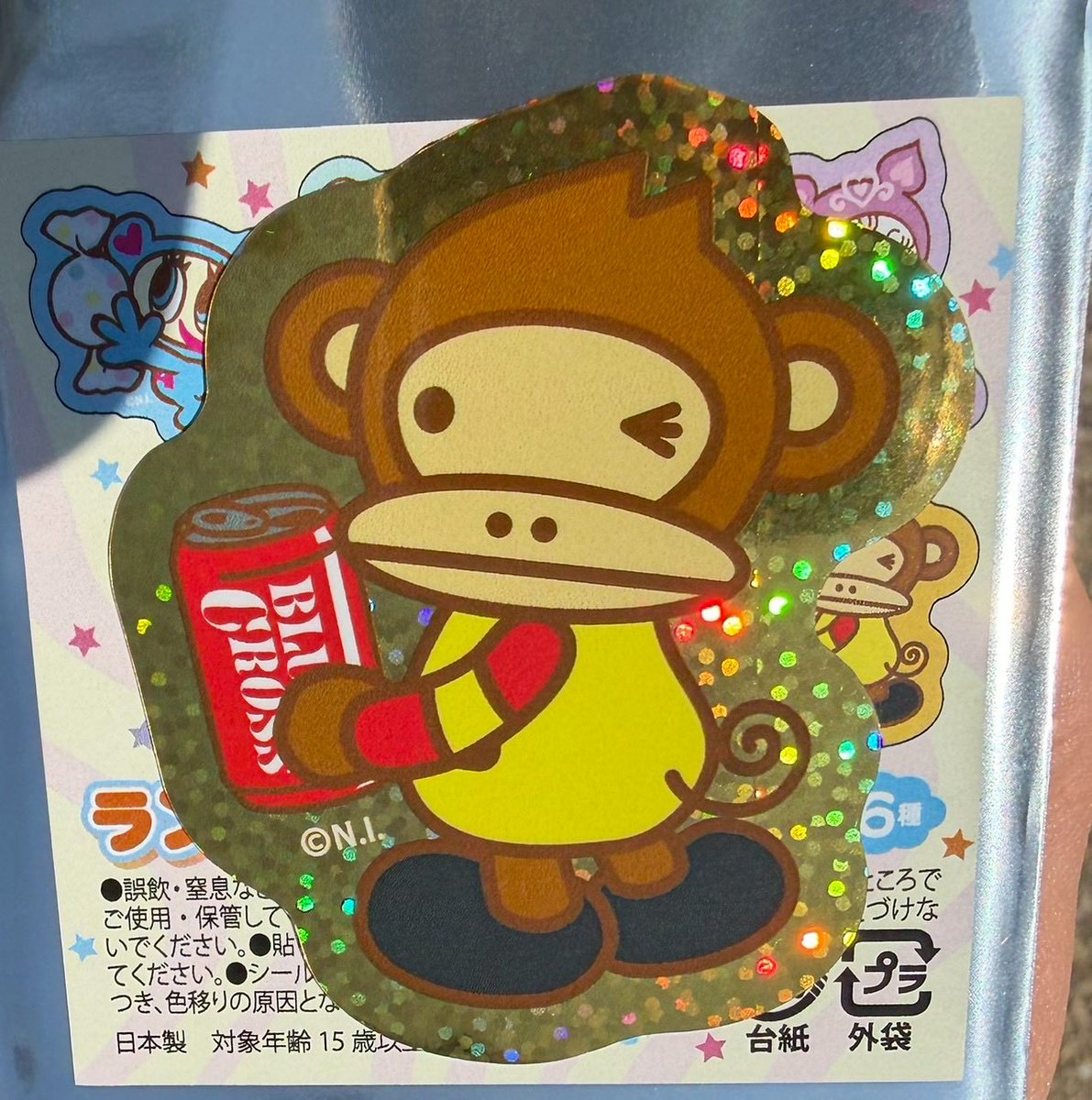 らむ tweet media