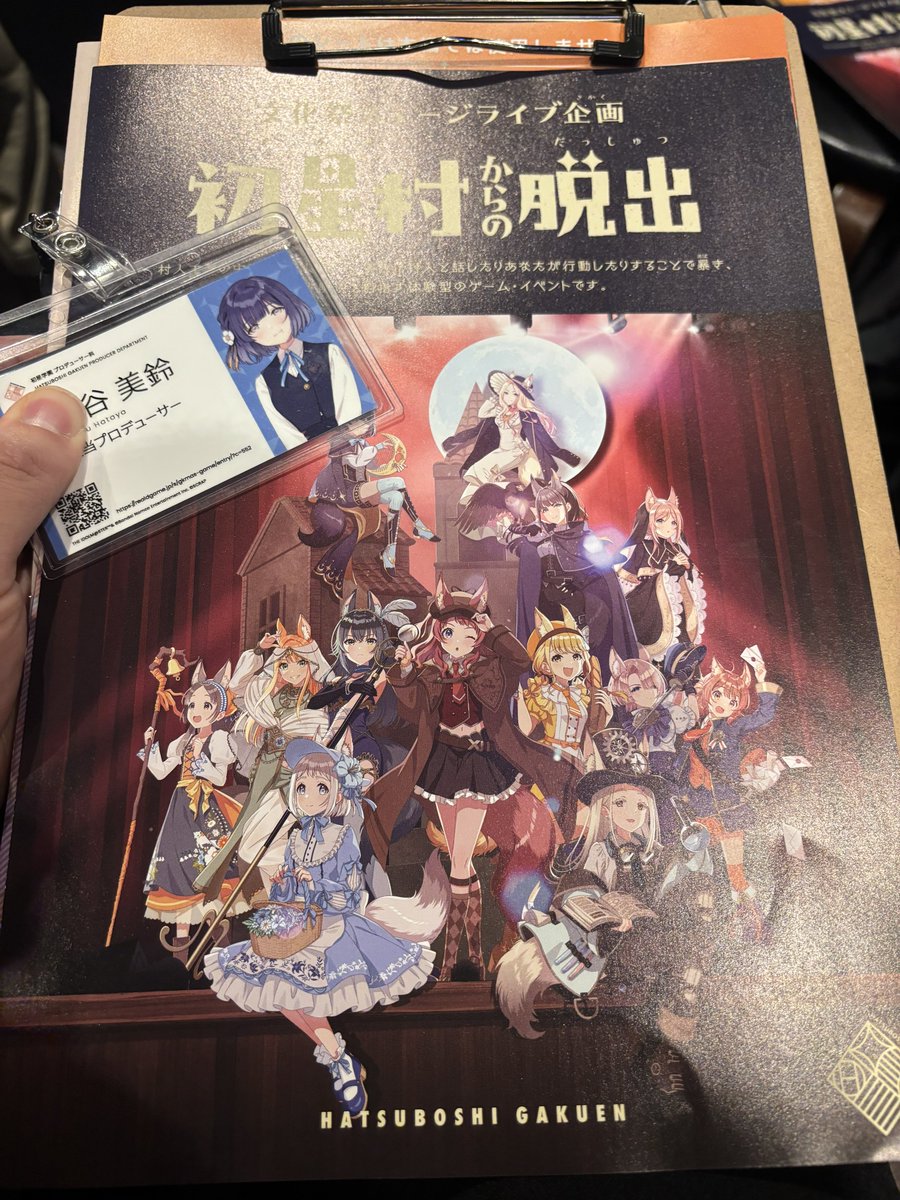 kuru11n's tweet photo. 朝から学マス謎解き行って美味いまぜそば食べてプロジェクトヘイルメアリー観てきた
充実した1日だった https://t.co/o1Me1mE26Y