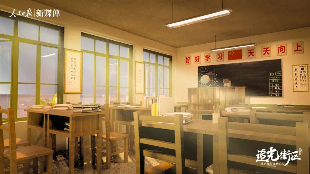 YesuArul's tweet photo. 新学期倒计时 课本换新页，目标再升级！教室等你点亮知识星光，操场盼你奔跑追光 今天起，做更棒的自己～ https://t.co/IGIPUvF8aM