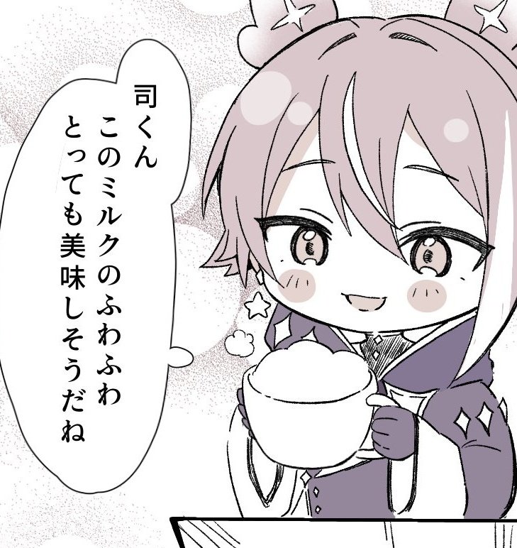 🌟🎈👾
ピポピポしてます poipiku.com/4212/12868548.…