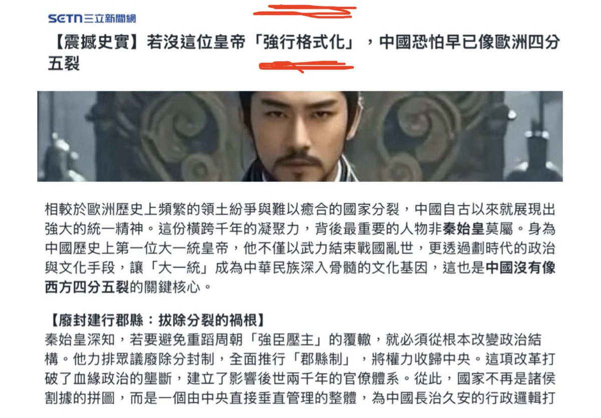 Voice of Shanghai上海之聲 tweet media