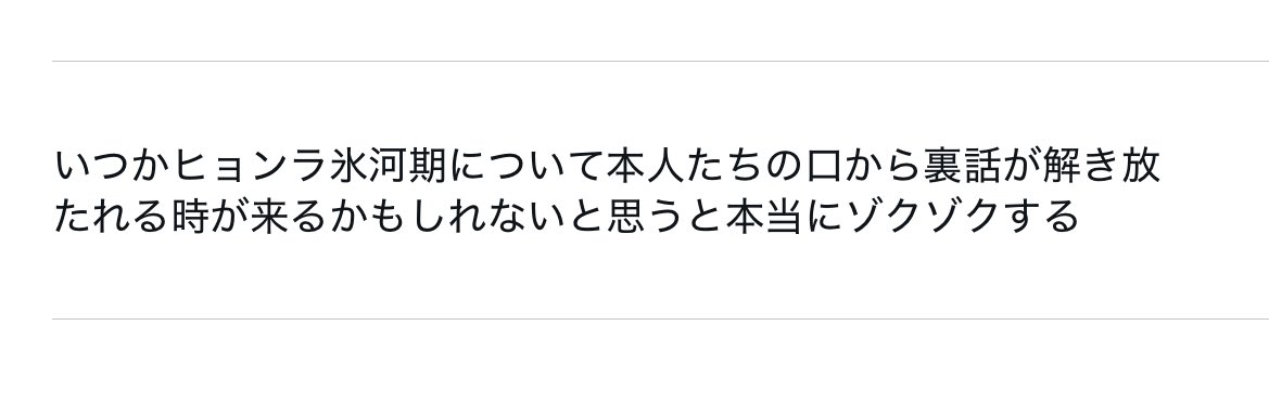 ぴょーん tweet media