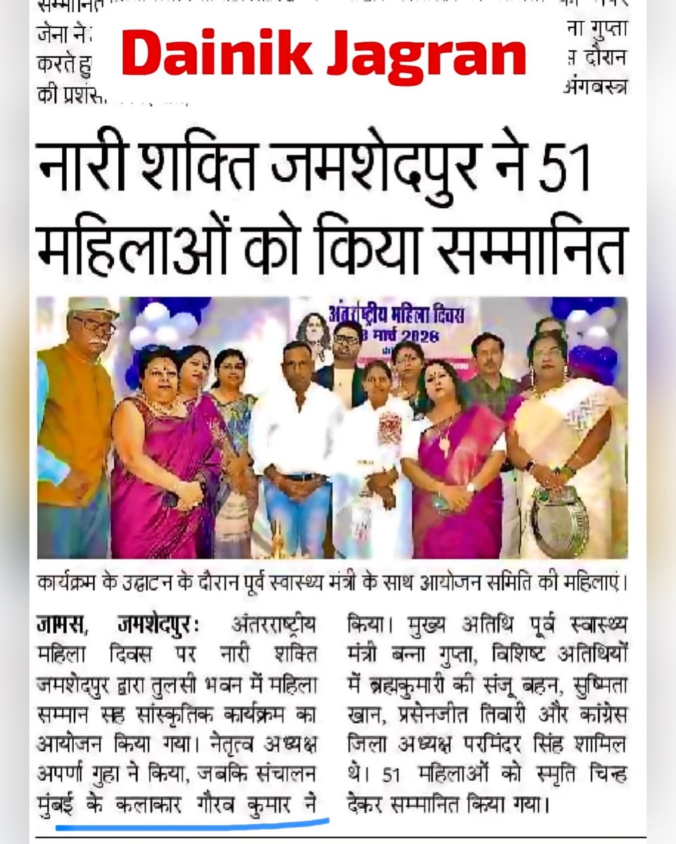 gourravkumarofc's tweet photo. Featured in @JagranNews https://t.co/qEg64pV4Z9