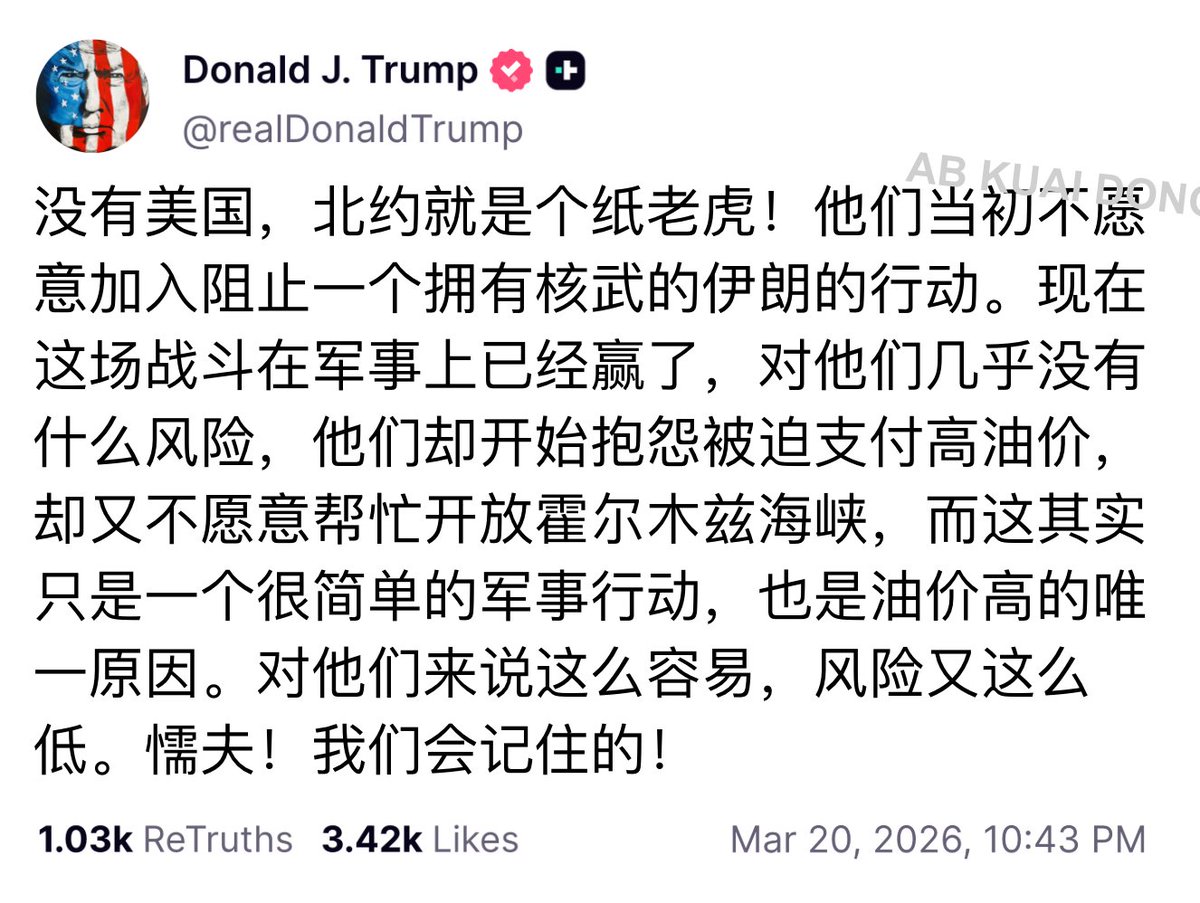 AB Kuai.Dong tweet media