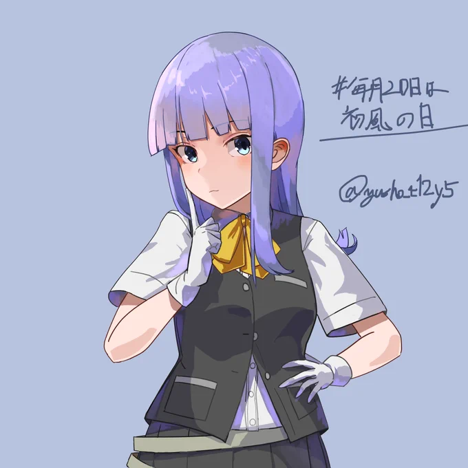 PCがお亡くなりになって慌ただしかったのでフリートドック改のサクカから データが無事でよかった…… #毎月20日は初風の日
