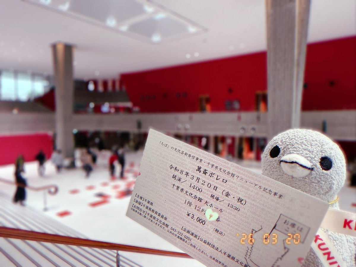 すどう tweet media