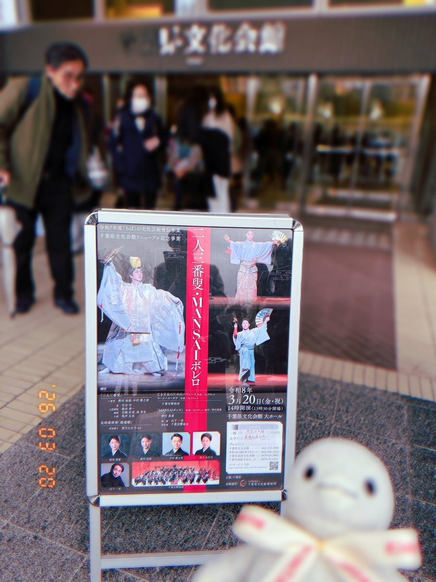 すどう tweet media