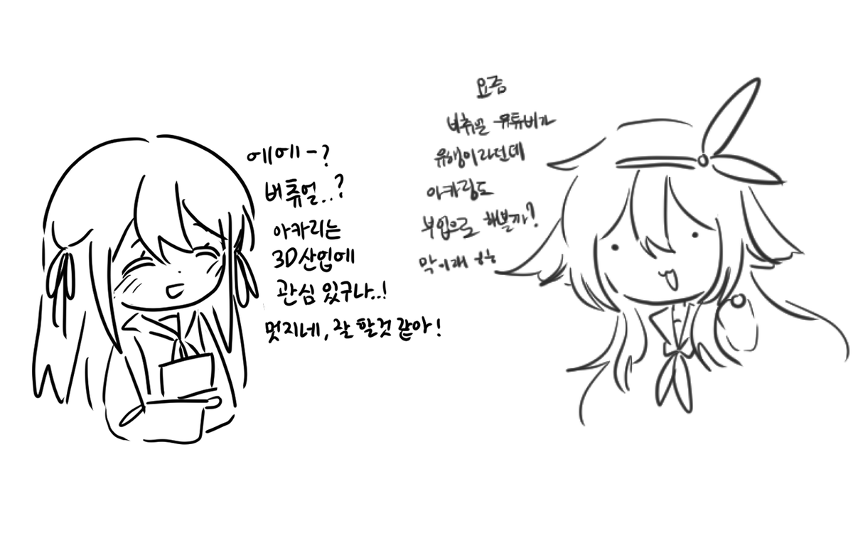 메인트 RT 부탁 tweet media