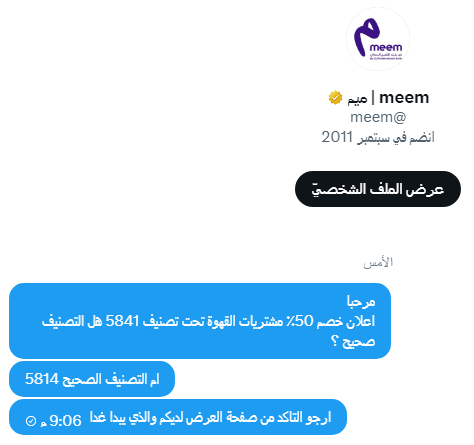 عبدالعزيز tweet media