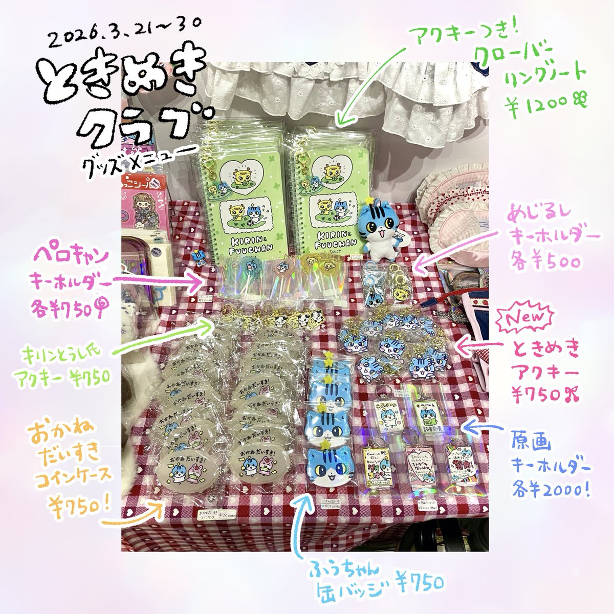 アイシー tweet media