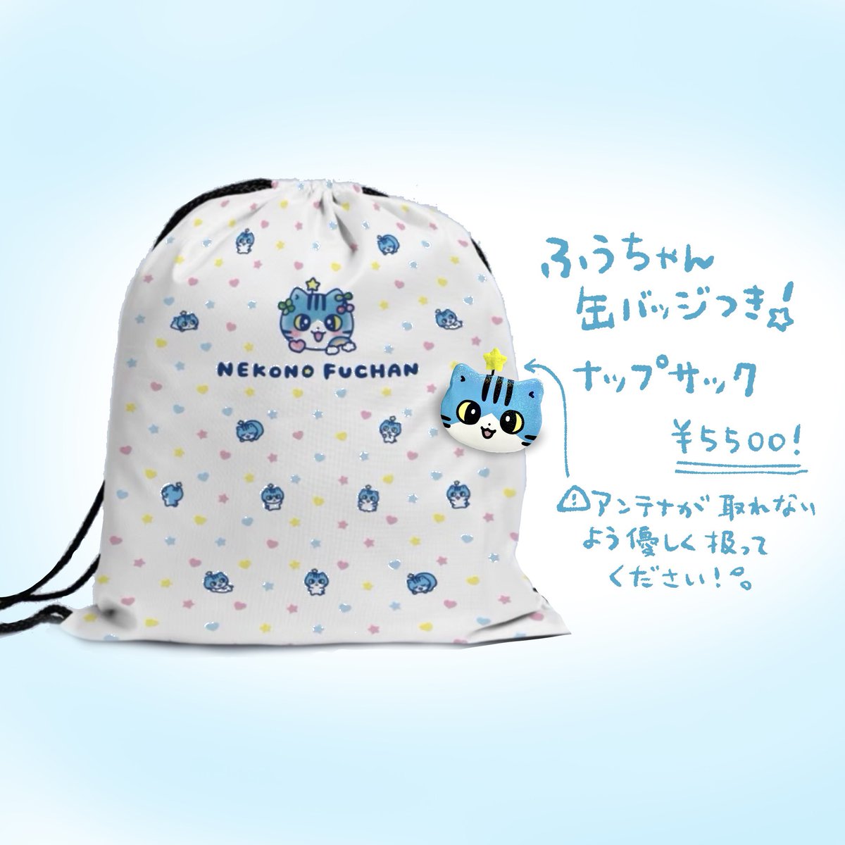 アイシー tweet media