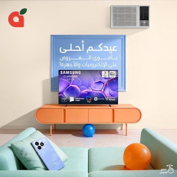 عروض هايبر بندة الاسبوعية tweet media
