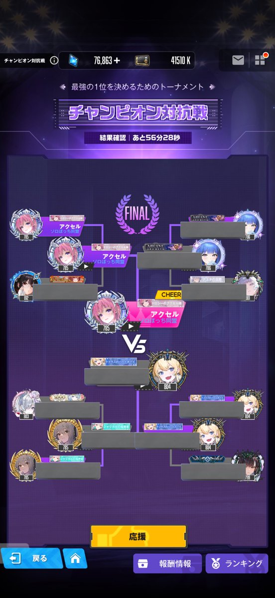 アクセル@NIKKE tweet media