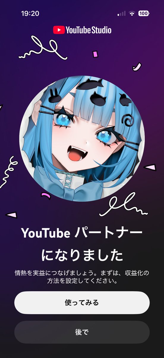 熊白ぴりか🐻‍❄️🩵10/3VBar「Real」 tweet media