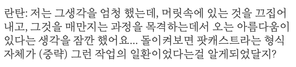 thorncube tweet media