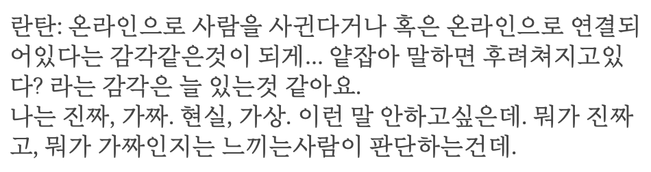 thorncube tweet media