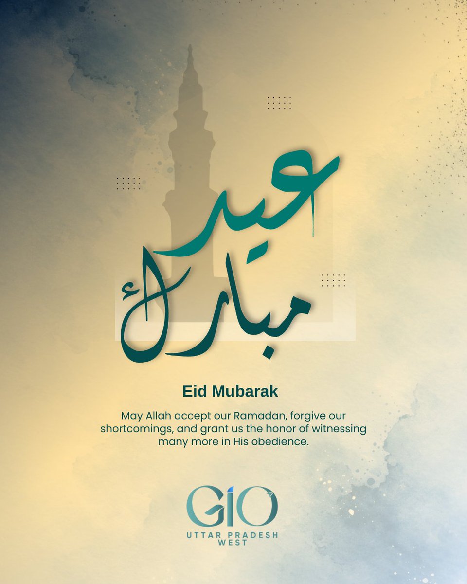 Eid Mubarak! May this Eid bring joy, countless blessings, and peace to the entire Ummah.