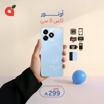 عروض هايبر بندة الاسبوعية tweet media