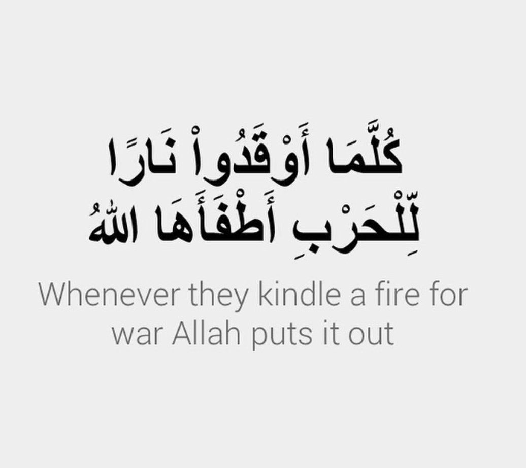 Dr__YAS's tweet photo. هذه الآية نزلت في اليهود
وهم الآن من أشعل نار الحرب
ويوقدون الفتنة بين السنة والشيعة، لنضرب بعضنا بعضا.

لكن بإذن الله سيطفؤها الله https://t.co/5kFfZQ5eeQ