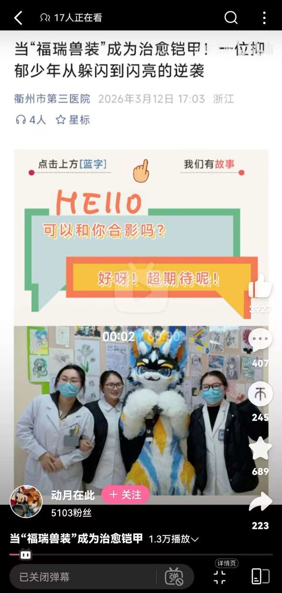 小凛莫🔜学校 tweet media