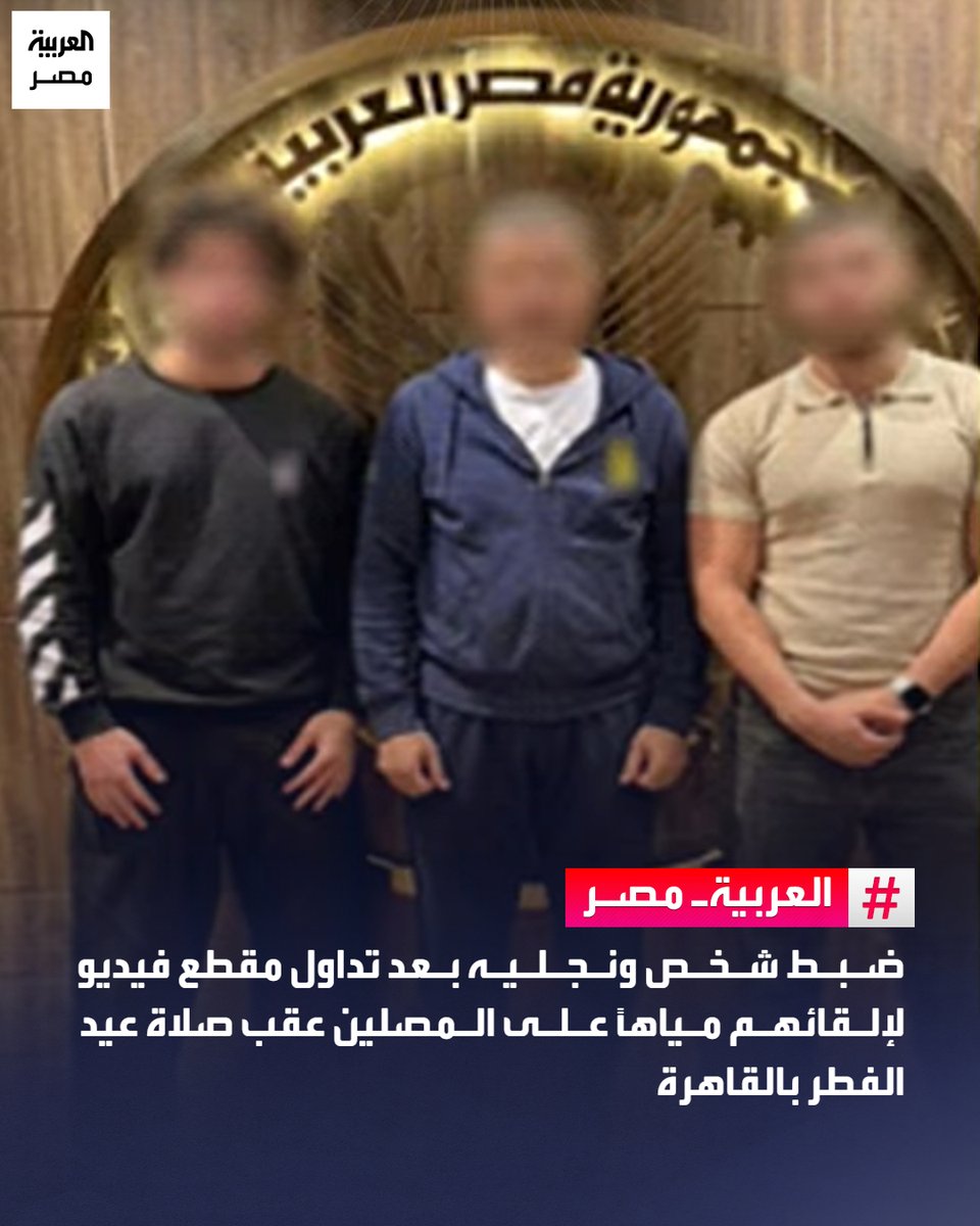 العربية مصر tweet media