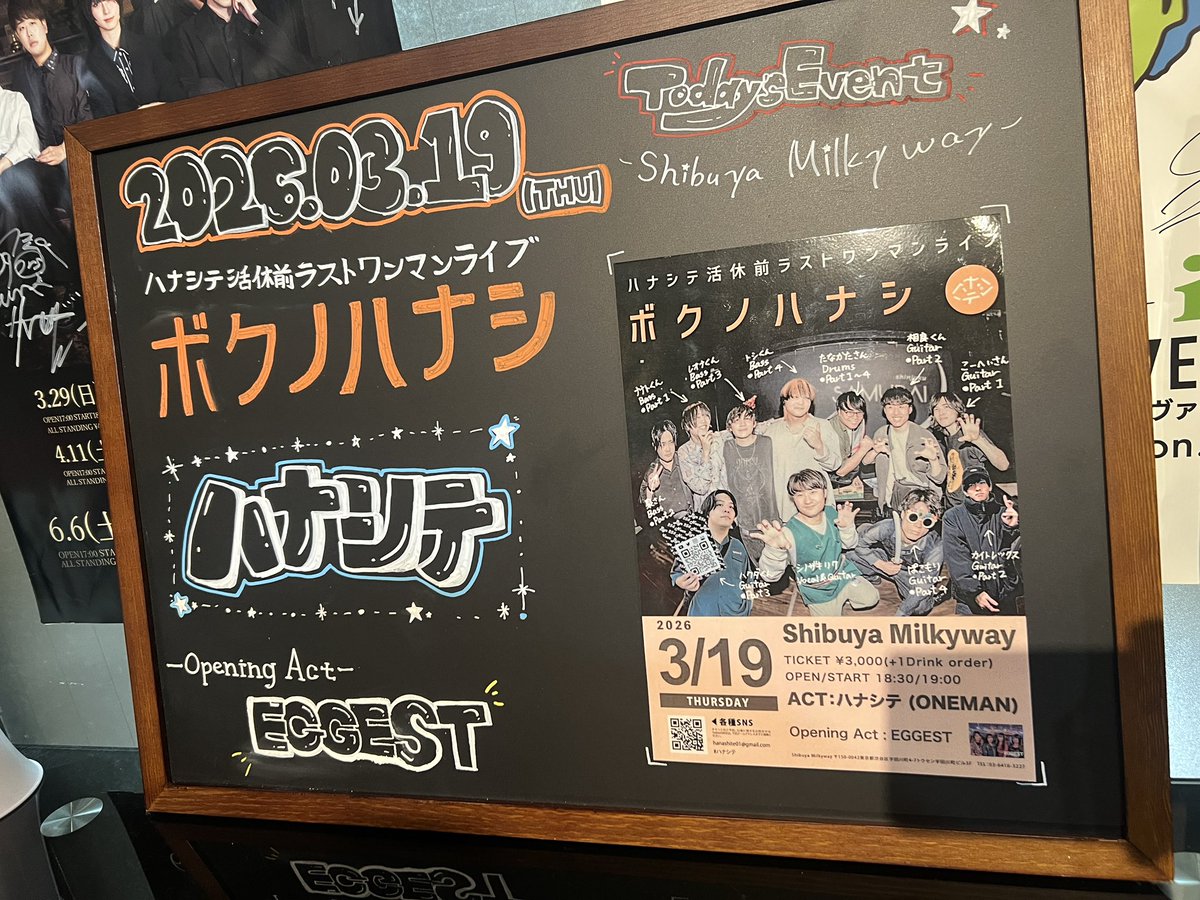 EGGEST【エジェスト】 tweet media