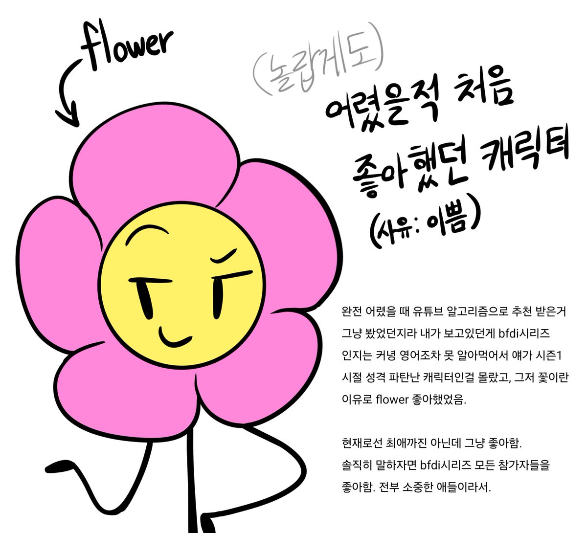 레이젤 Raigel tweet media