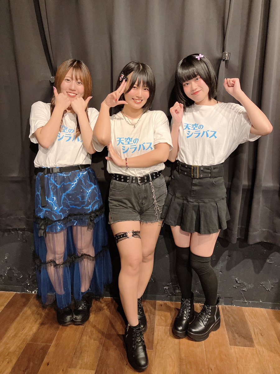 天空のシラバス tweet media