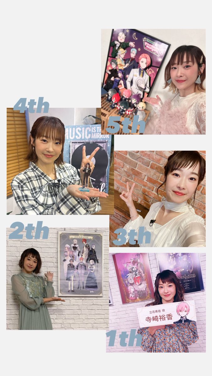 寺崎裕香 tweet media